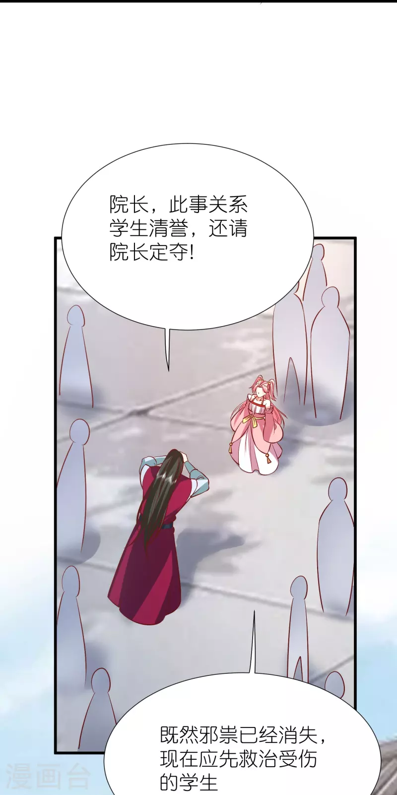 第 40 页