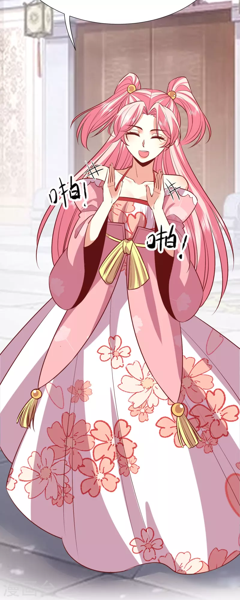 第 42 页