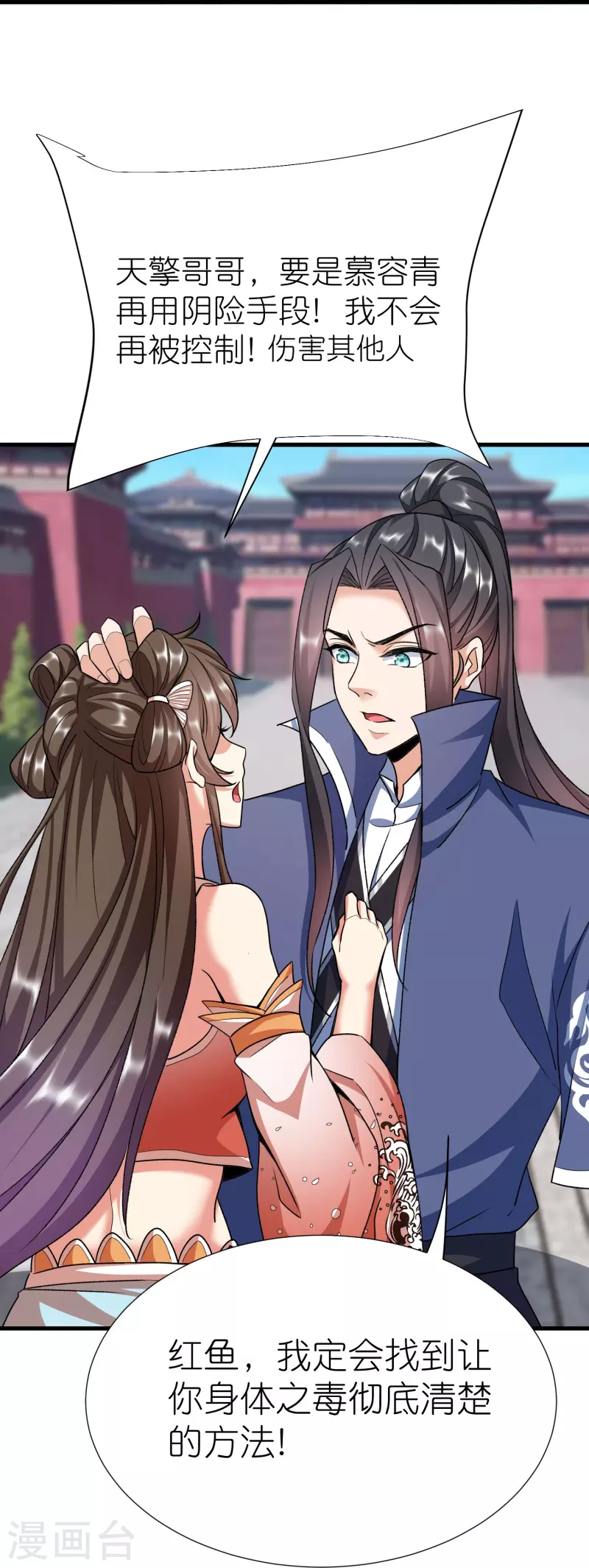 第 30 页