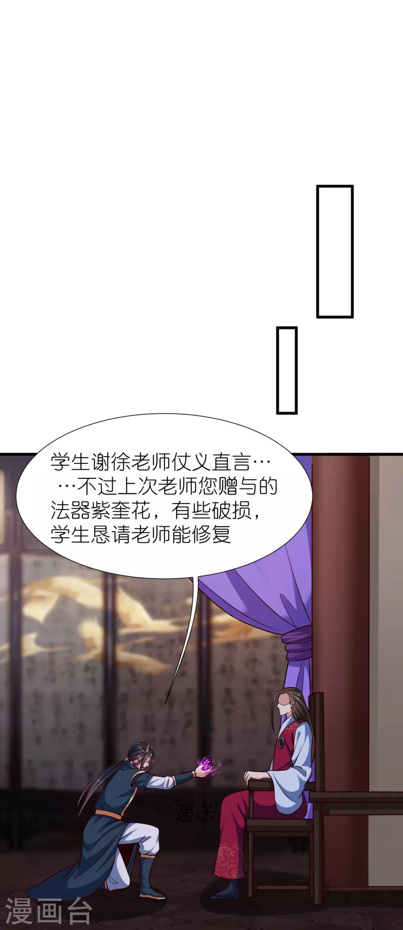第 31 页
