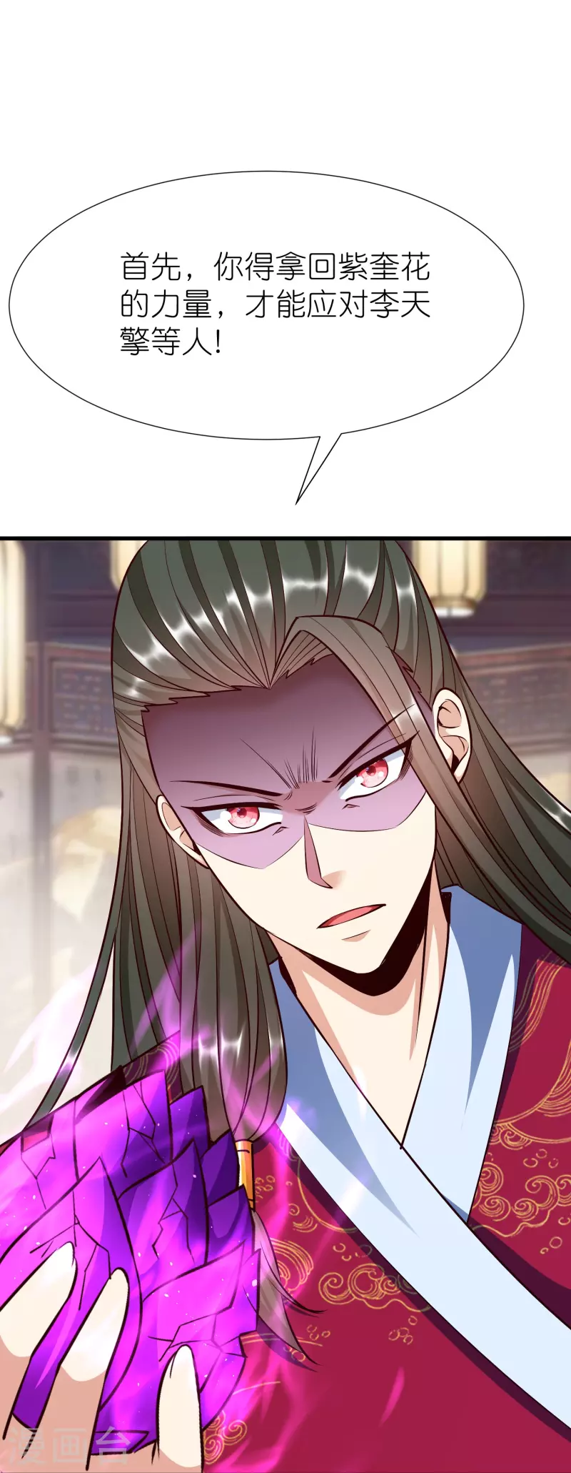 第 37 页