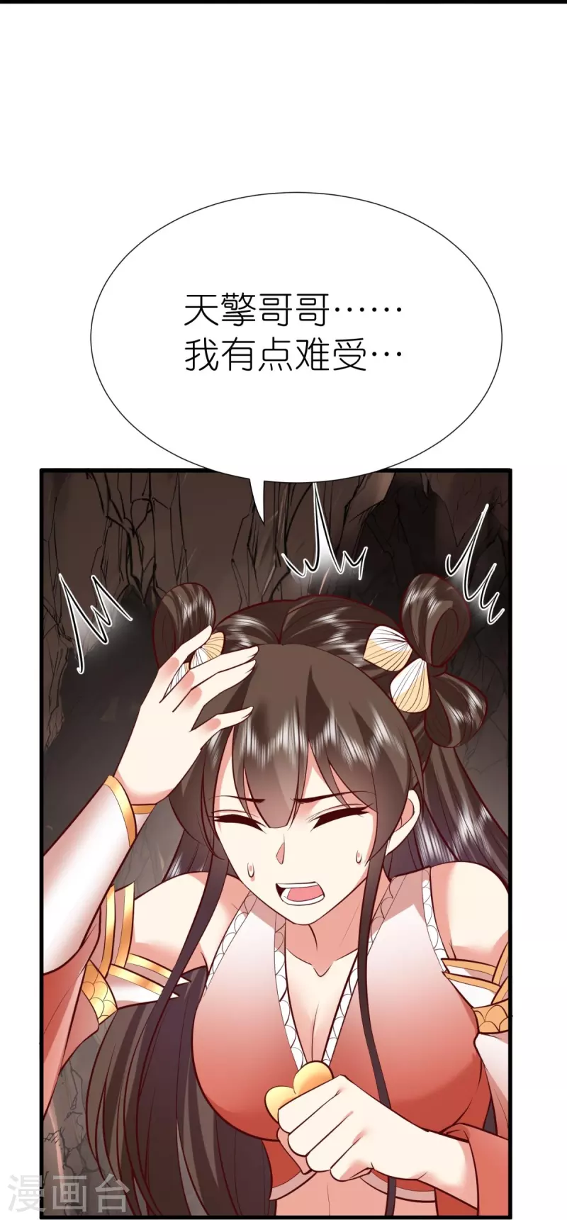 第 38 页