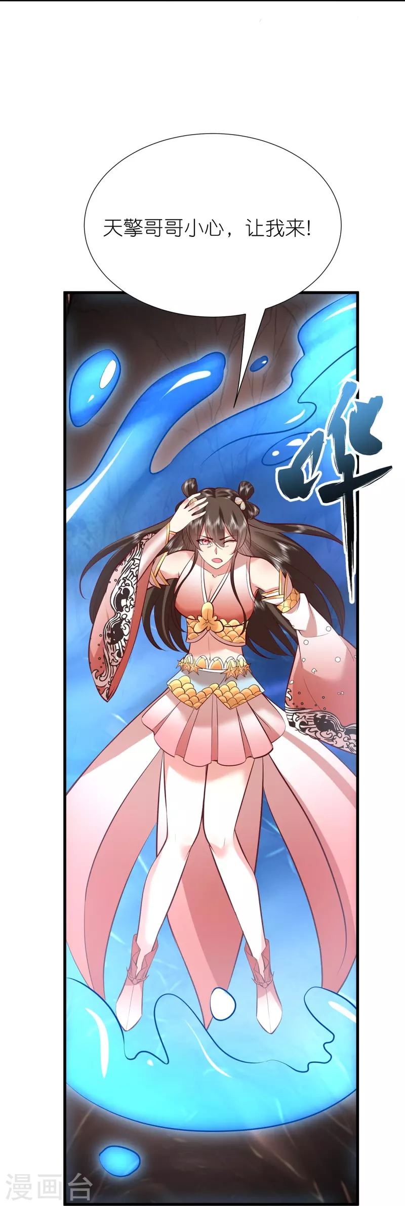 第 40 页