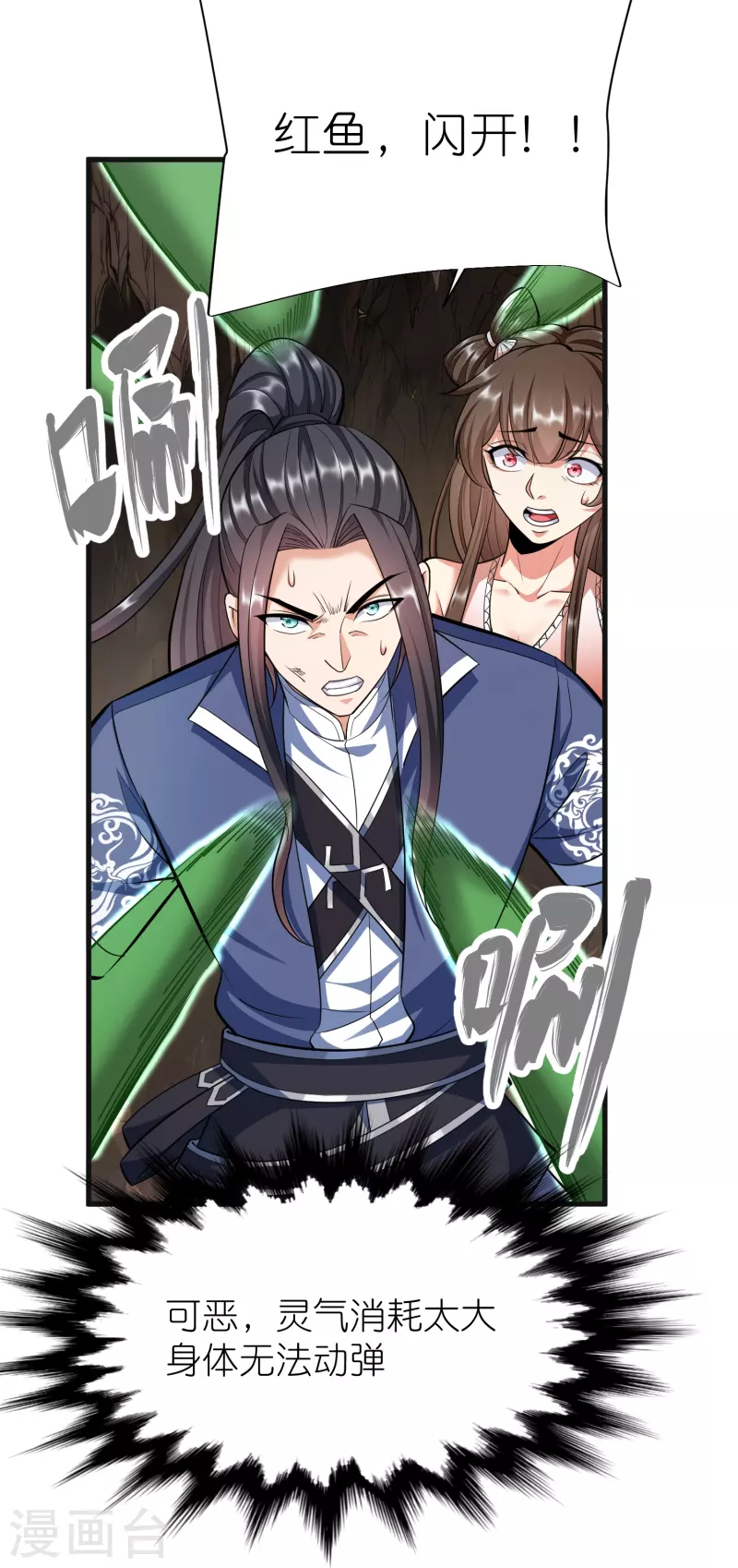 第 47 页
