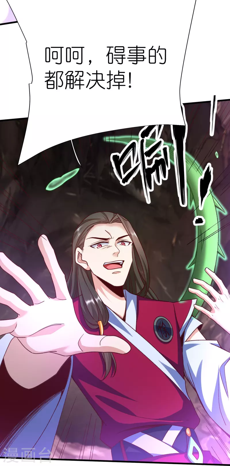 第 31 页