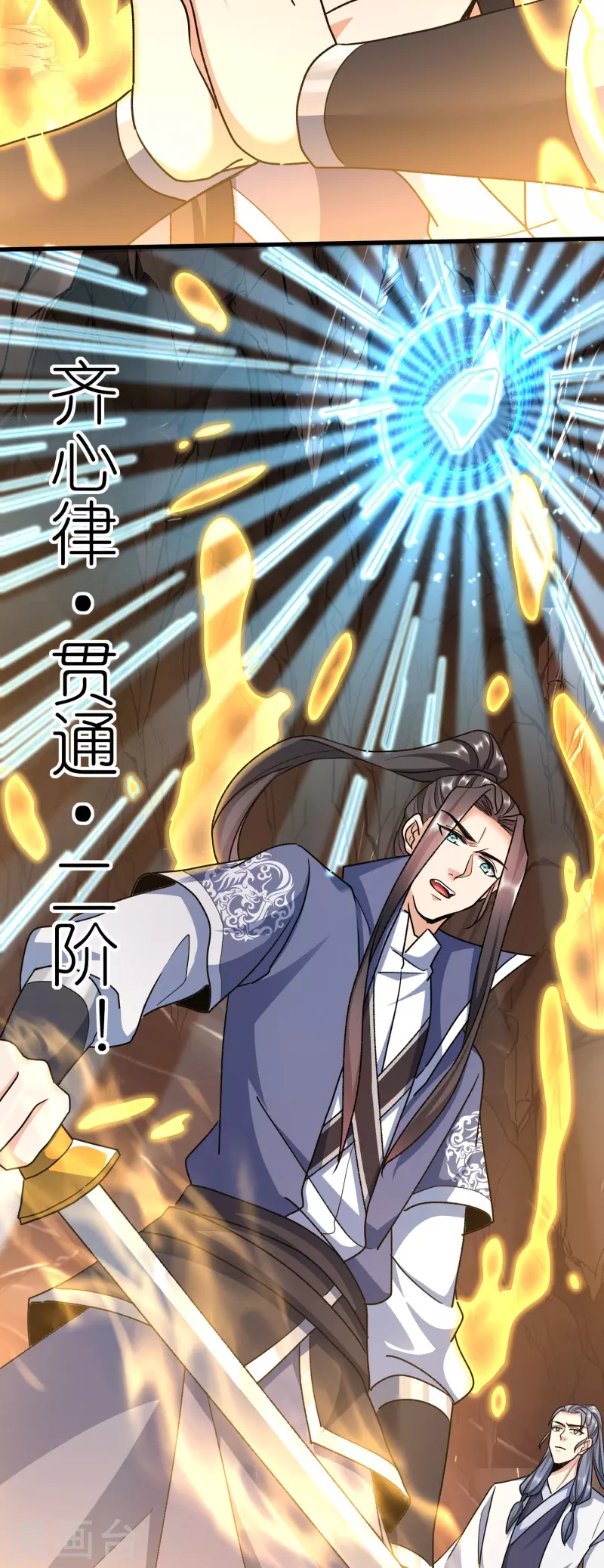 第 39 页