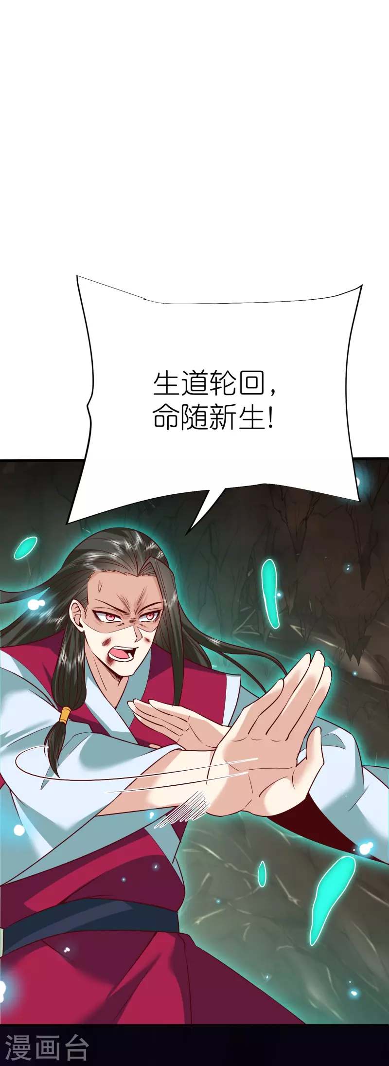 第 31 页