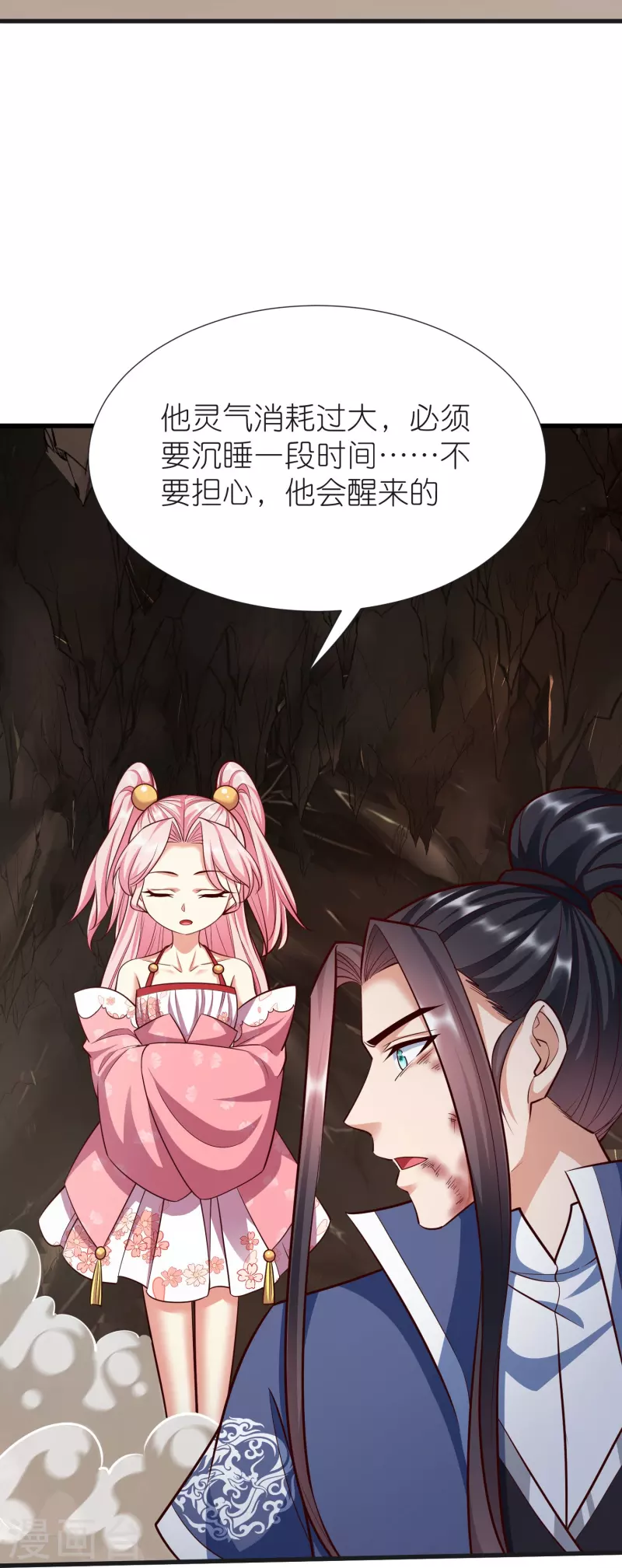 第 29 页