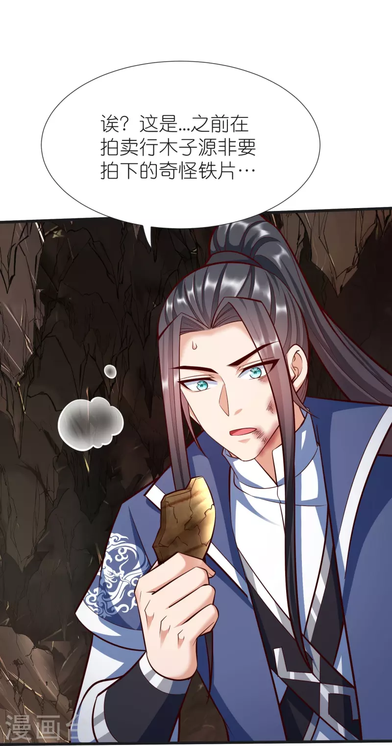 第 31 页