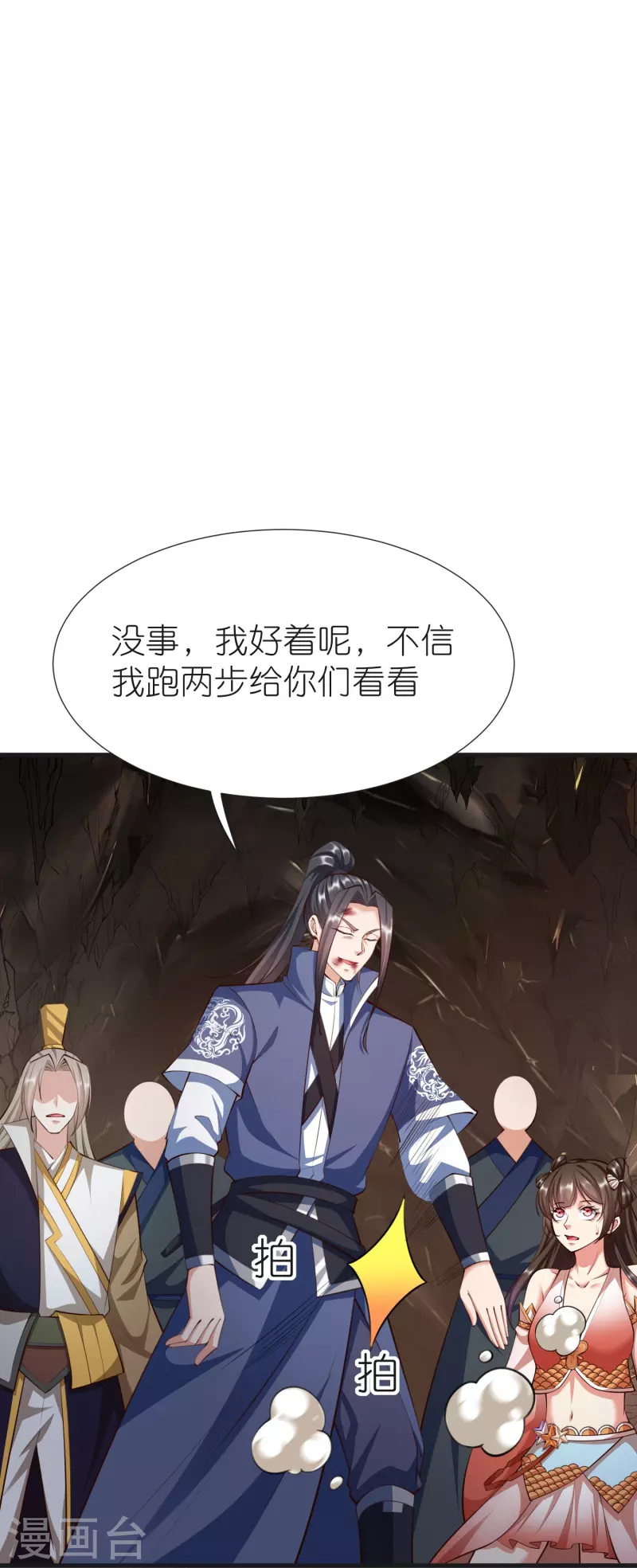 第 34 页