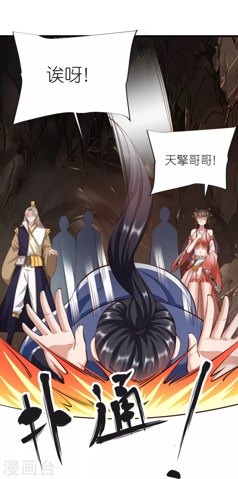 第 35 页