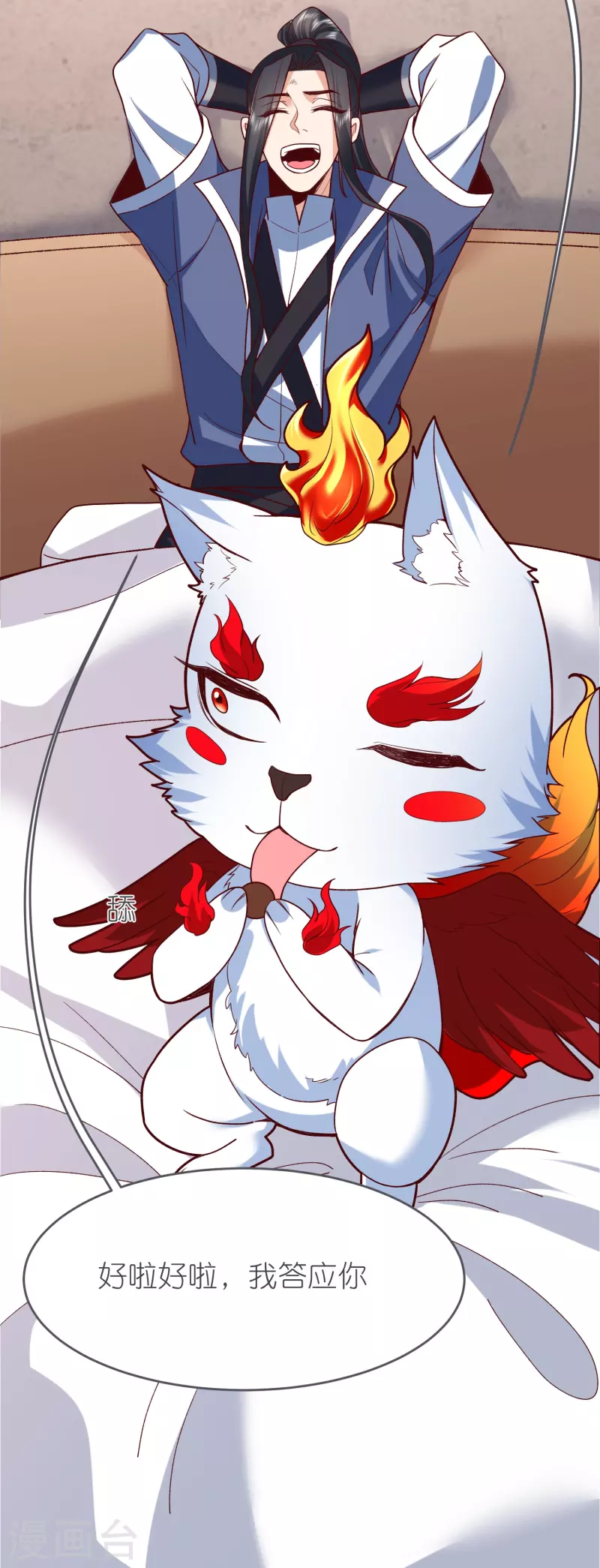 第 34 页