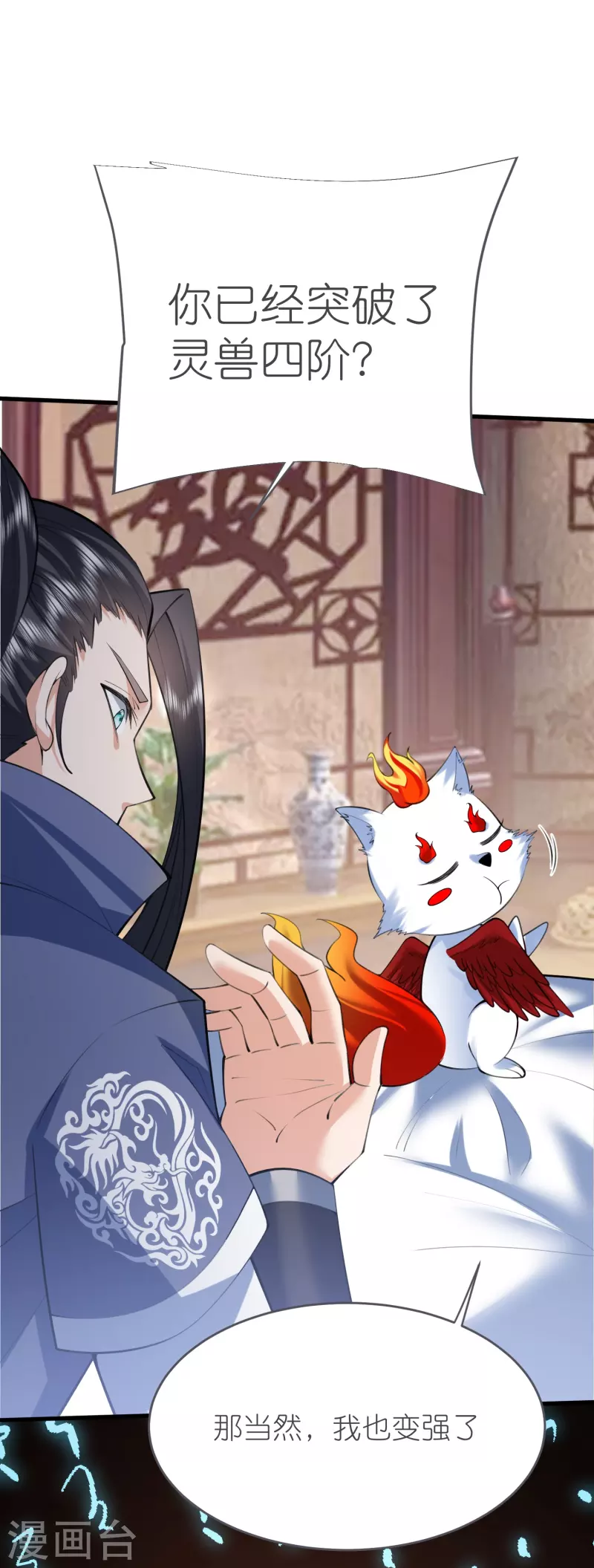 第 36 页