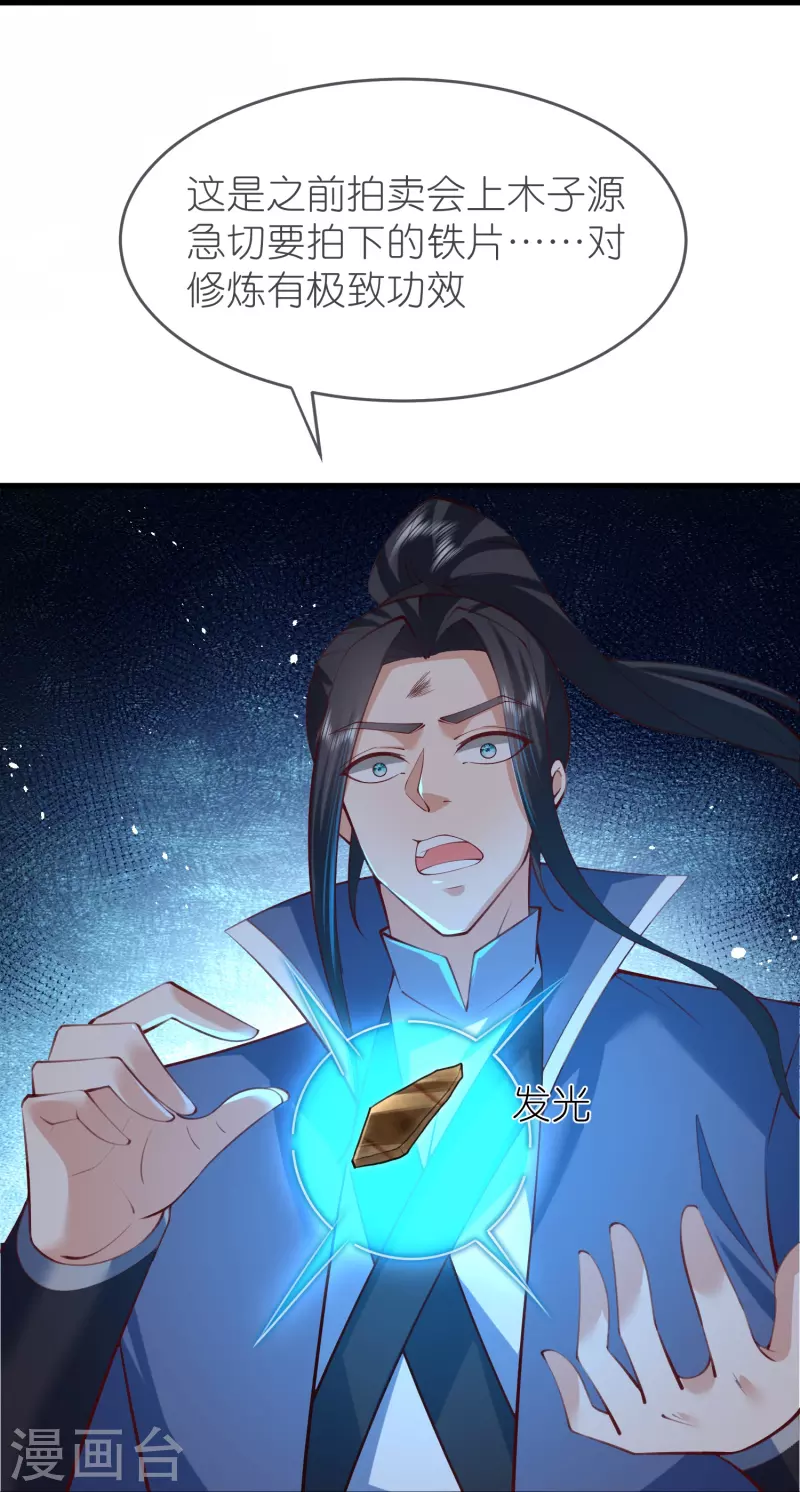 第 39 页