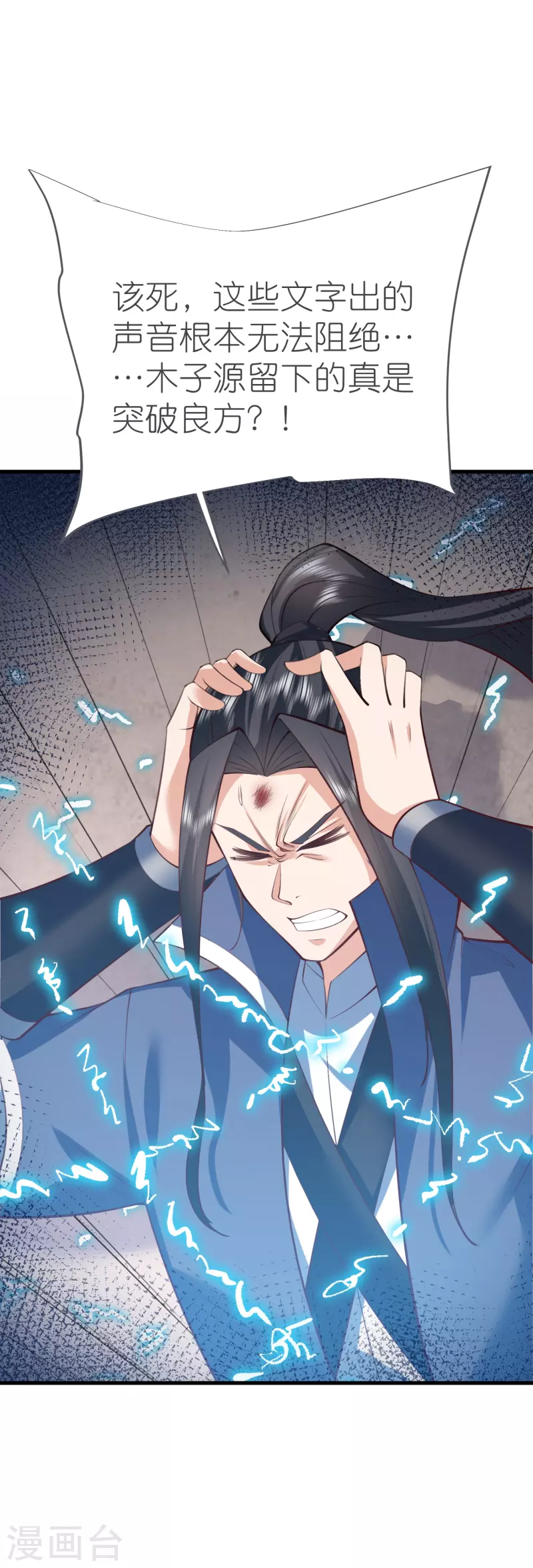 第 43 页