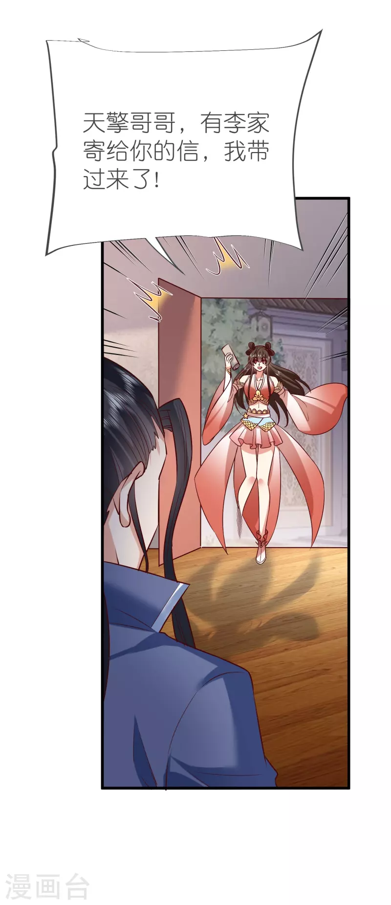 第 16 页