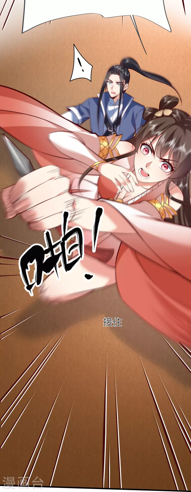 第 26 页