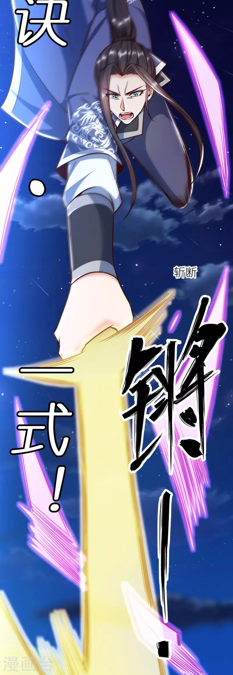 第 38 页