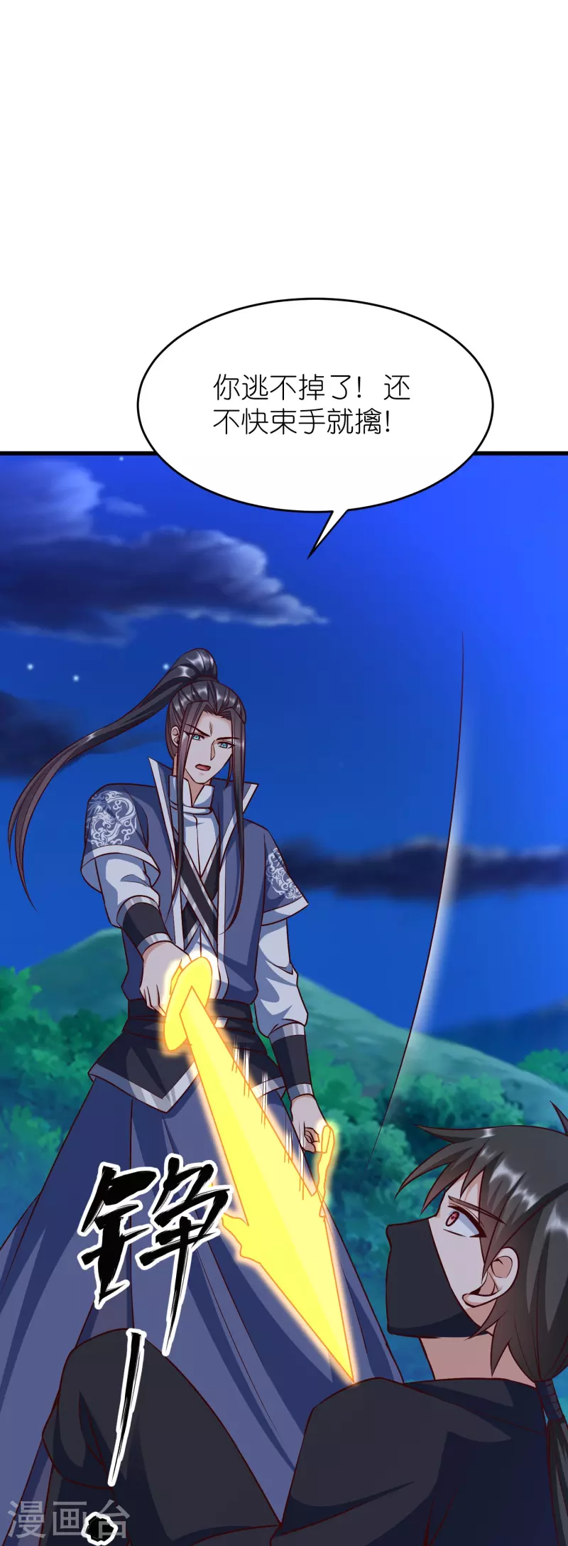 第 40 页