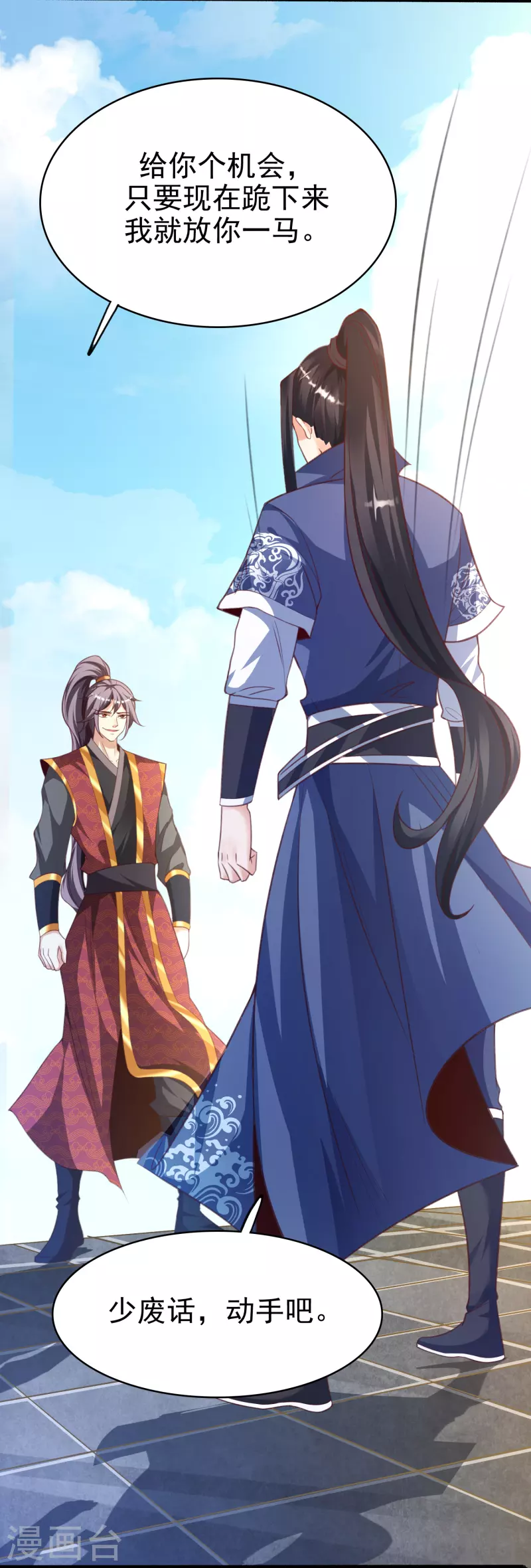第 19 页