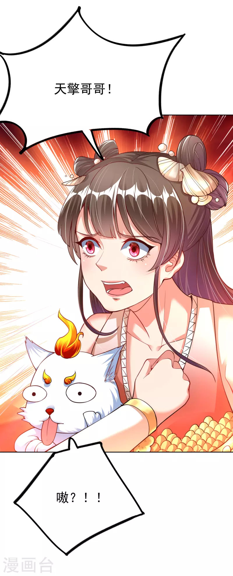 第 34 页
