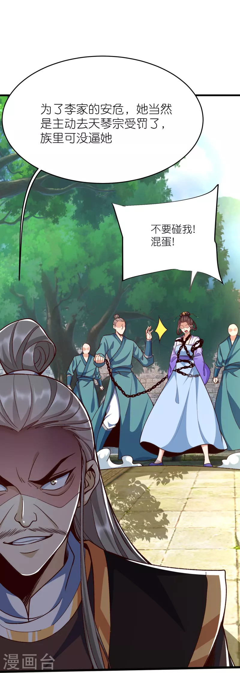 第 22 页