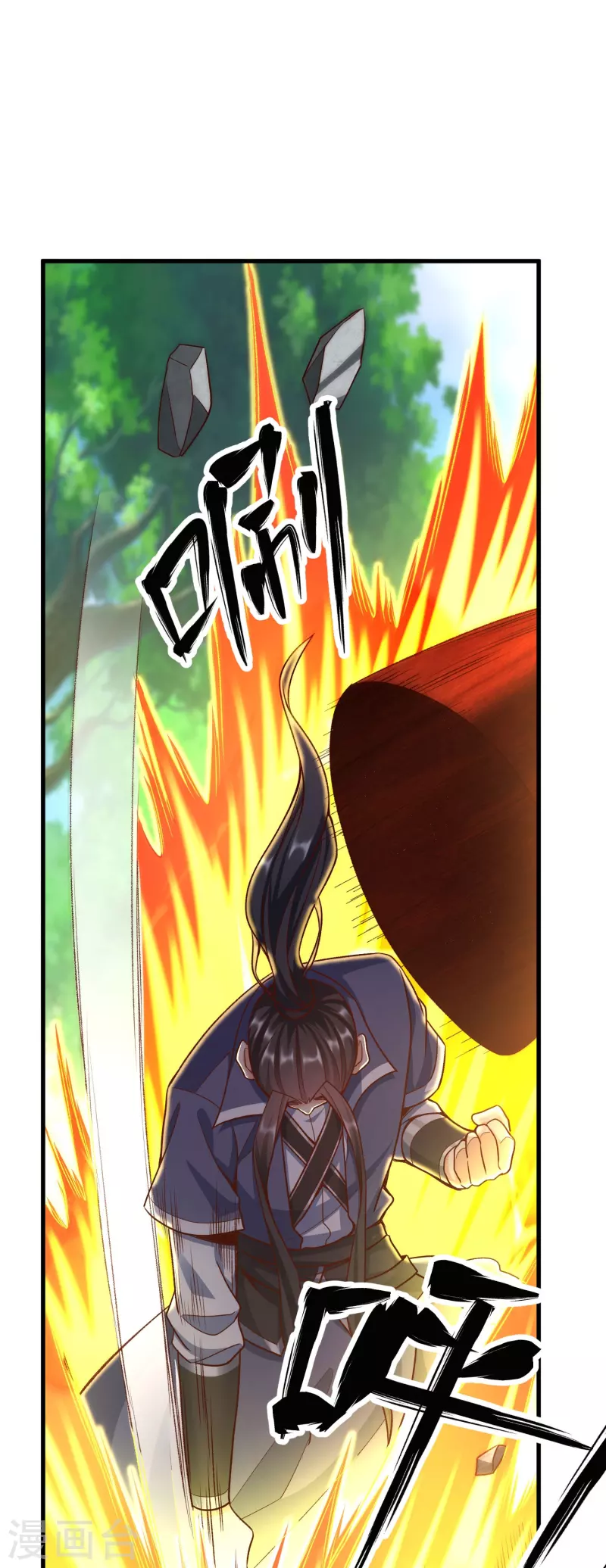 第 24 页