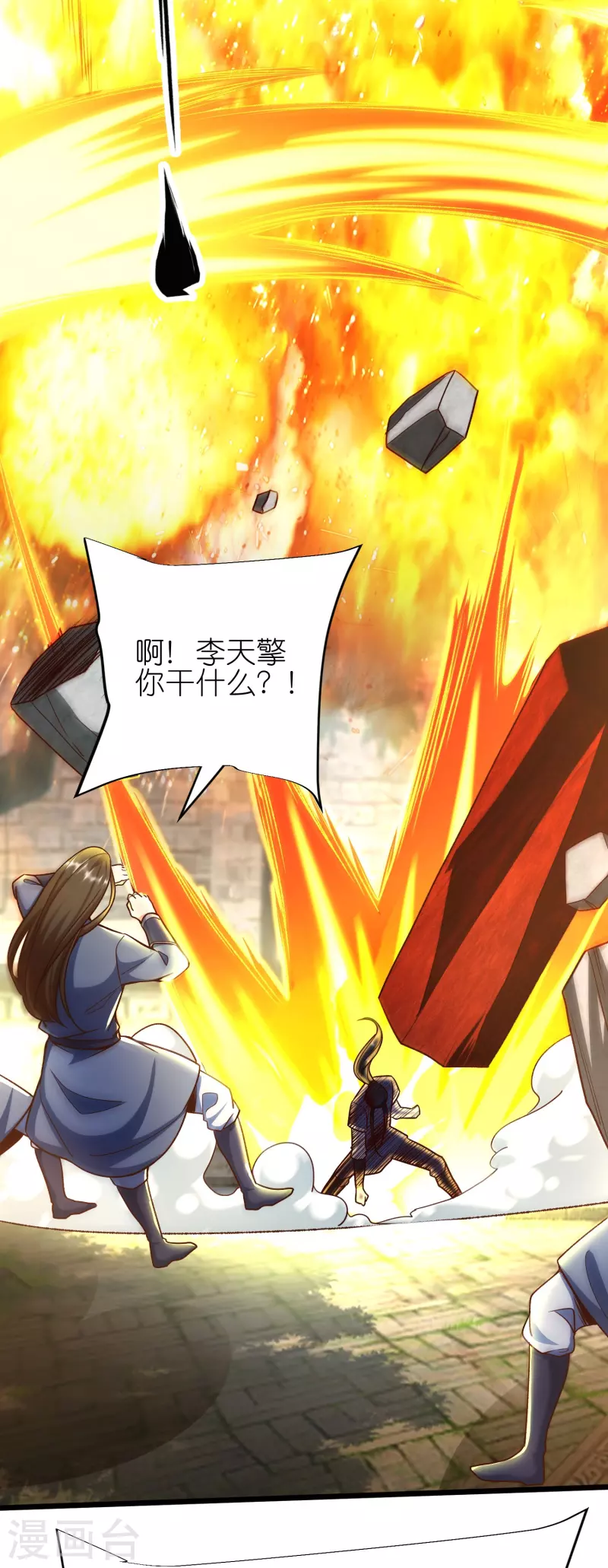 第 27 页