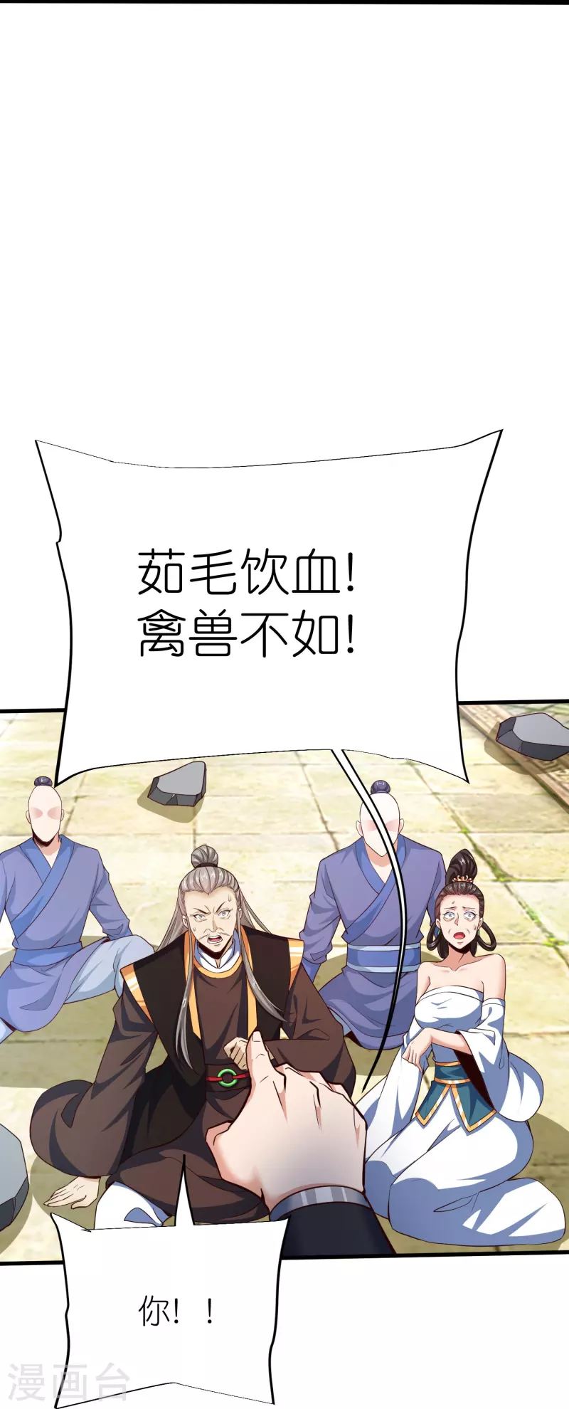 第 32 页
