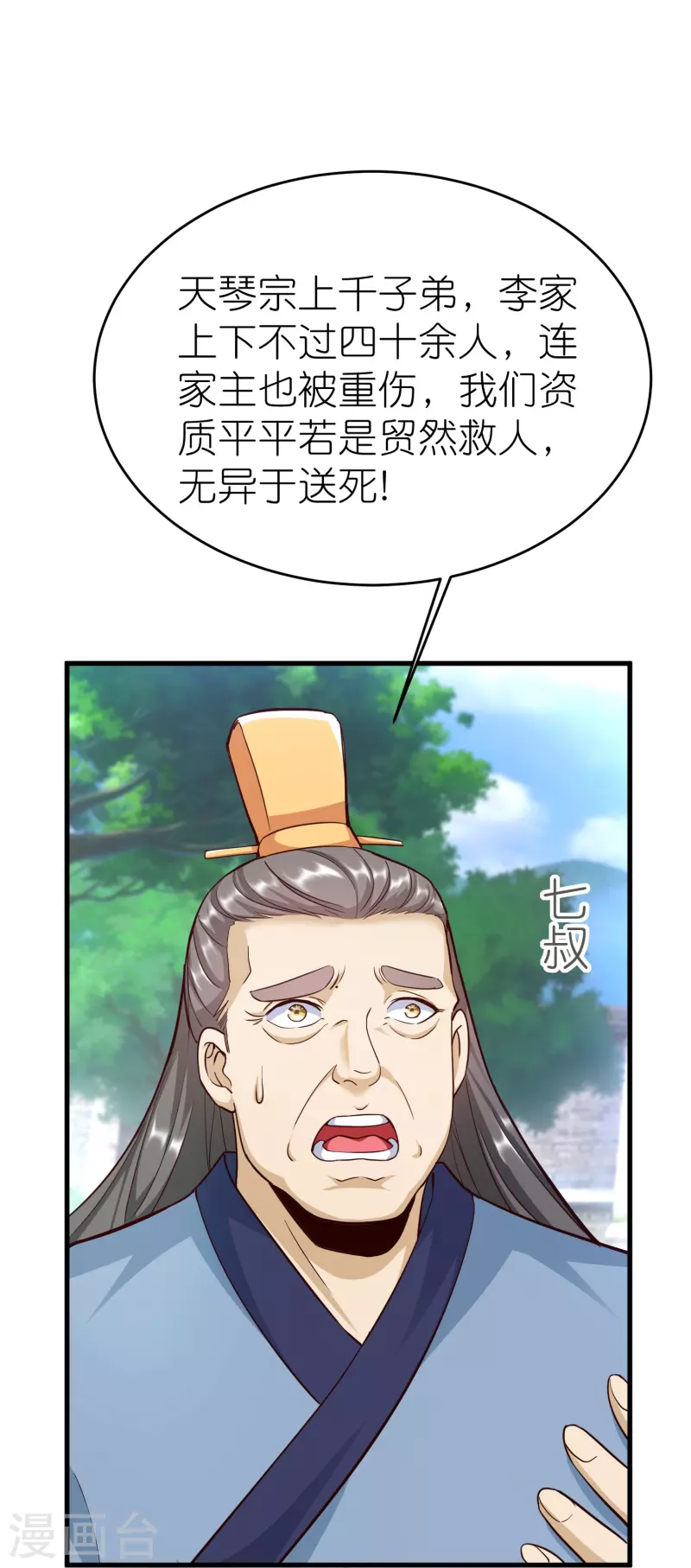 第 34 页