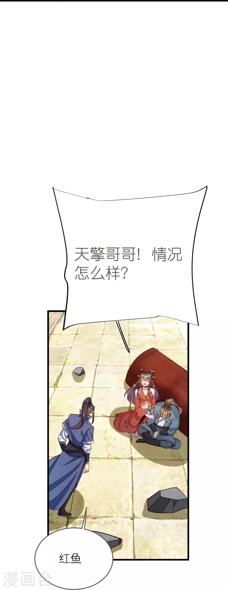 第 38 页
