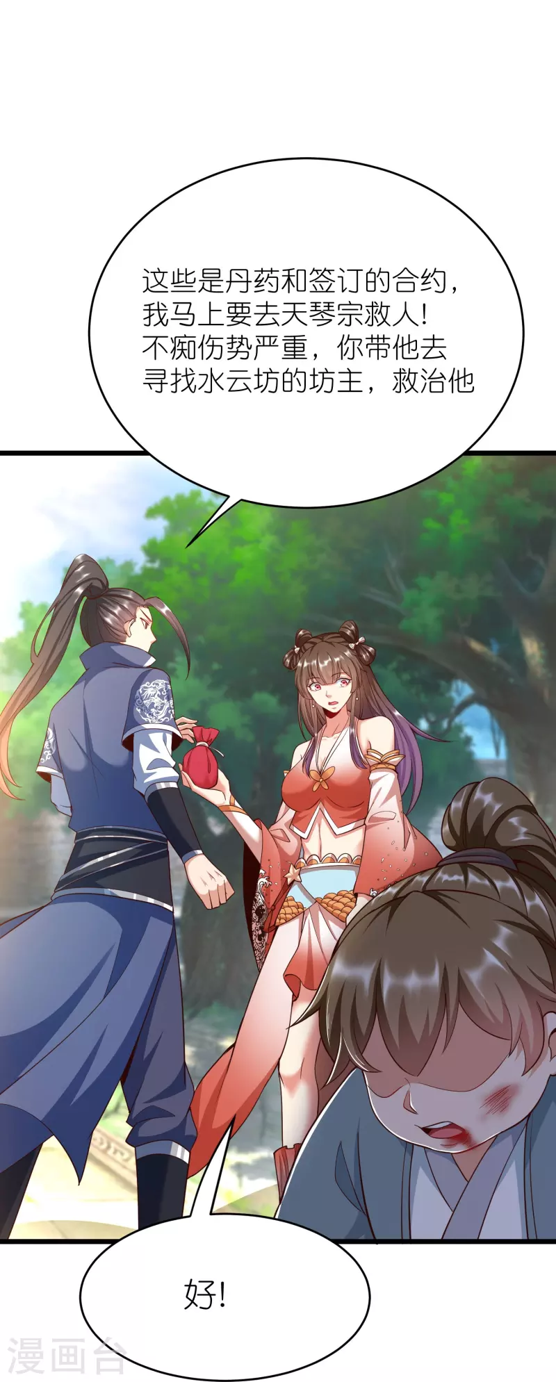 第 39 页