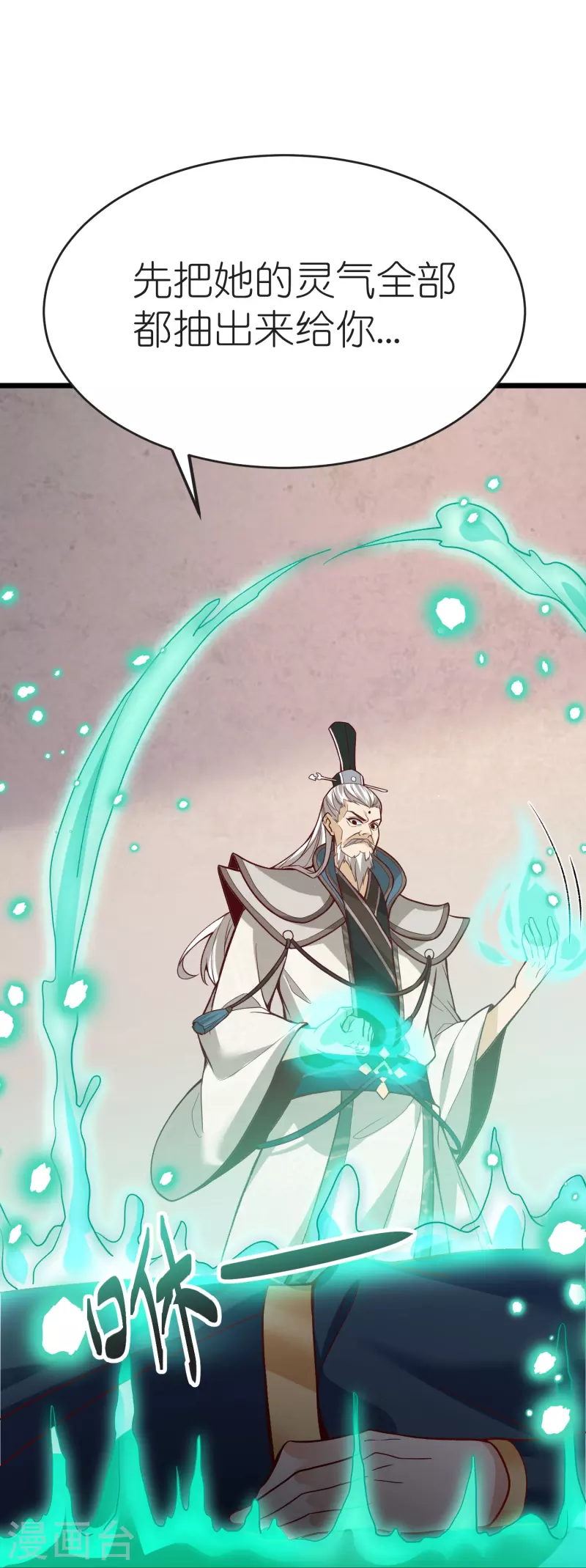 第 40 页