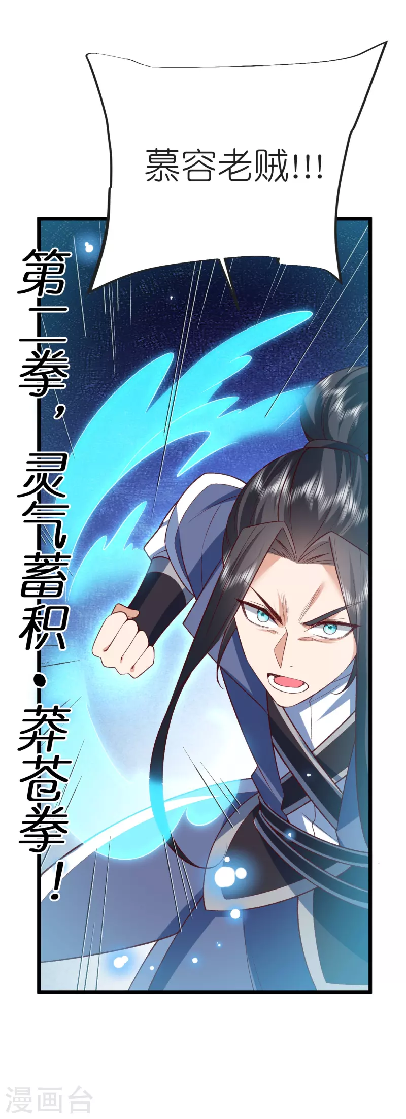 第 45 页