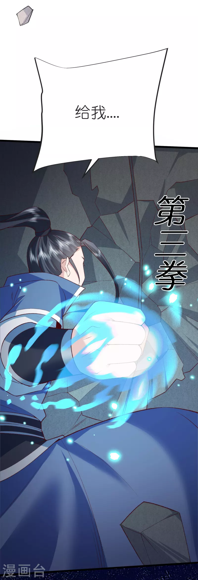 第 47 页