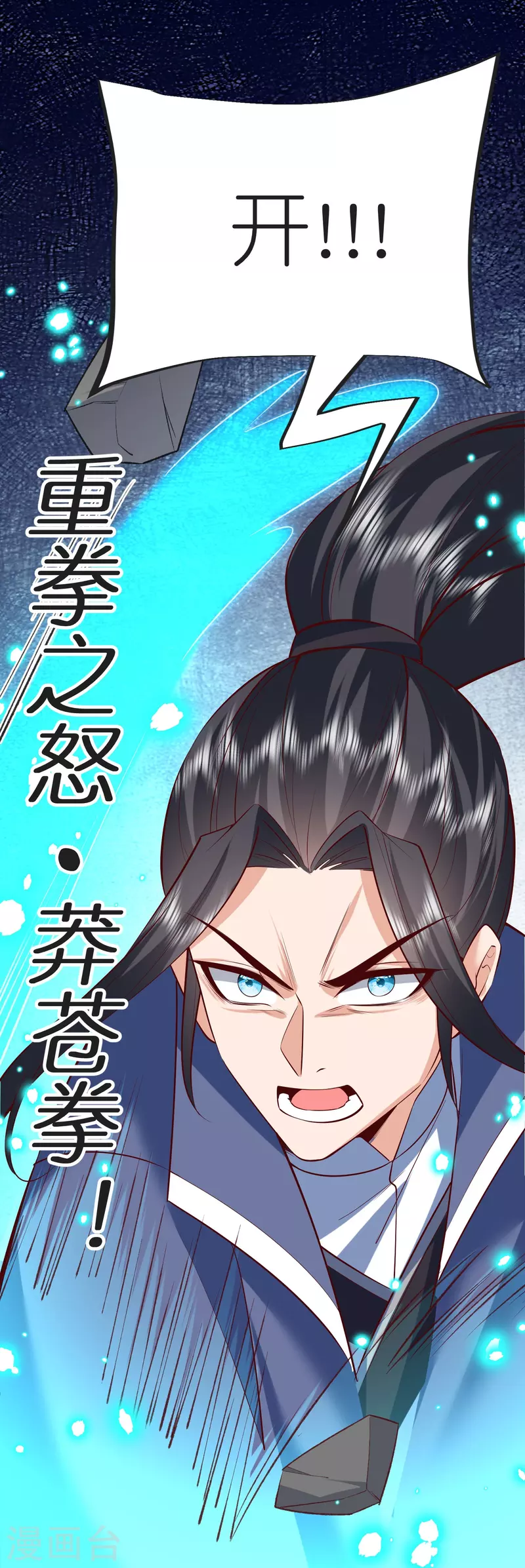 第 48 页