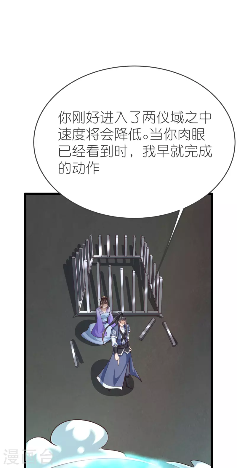 第 34 页