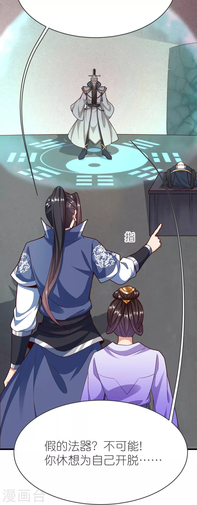 第 38 页