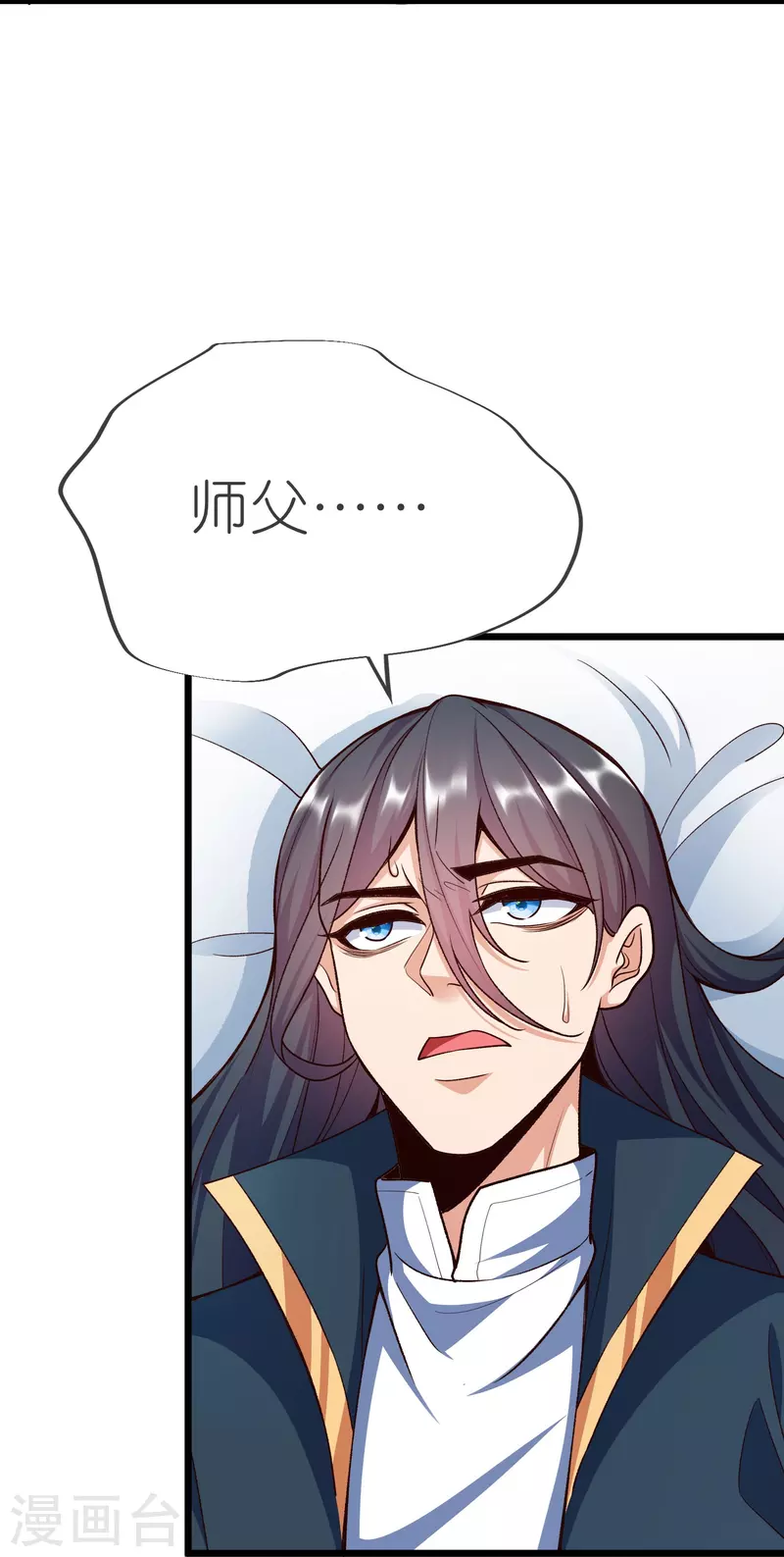 第 44 页