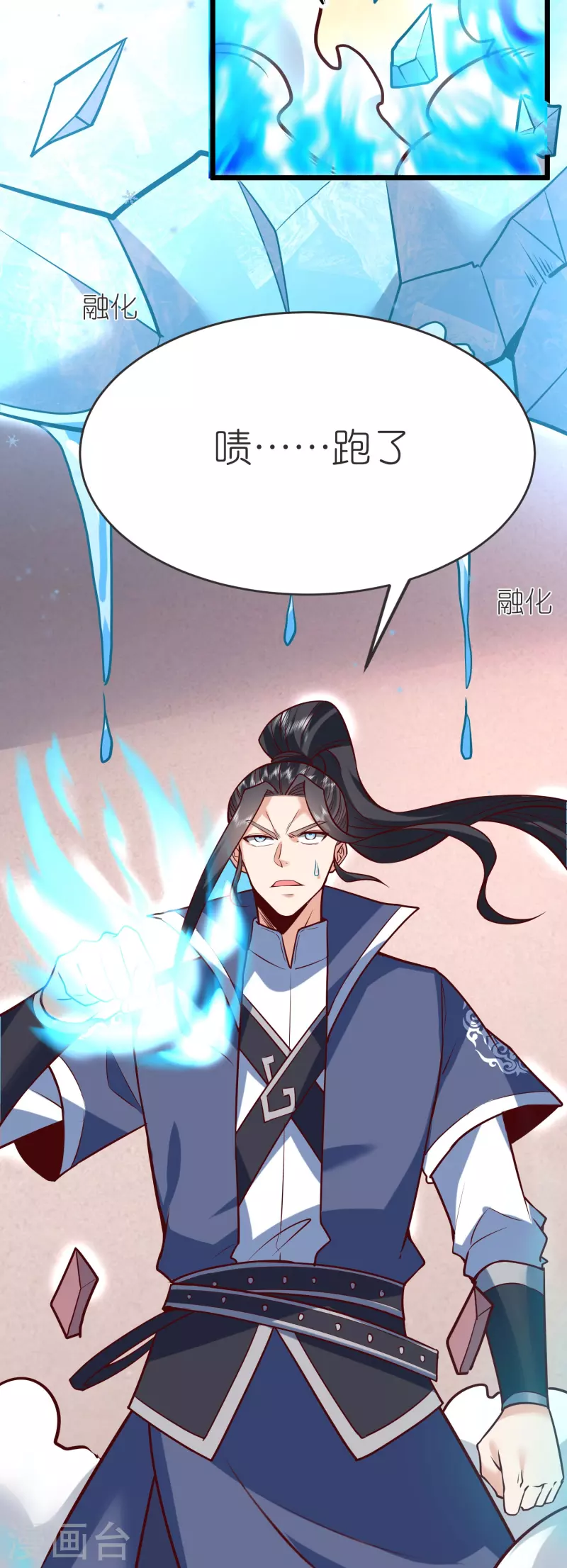 第 37 页