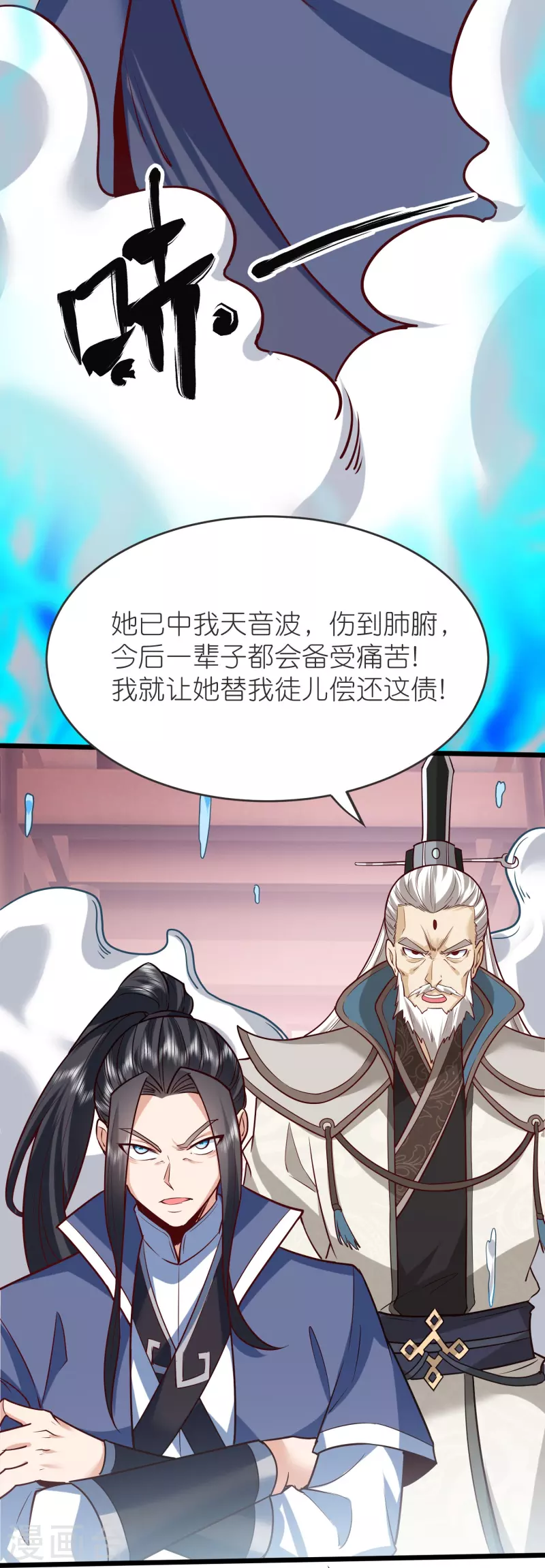 第 38 页
