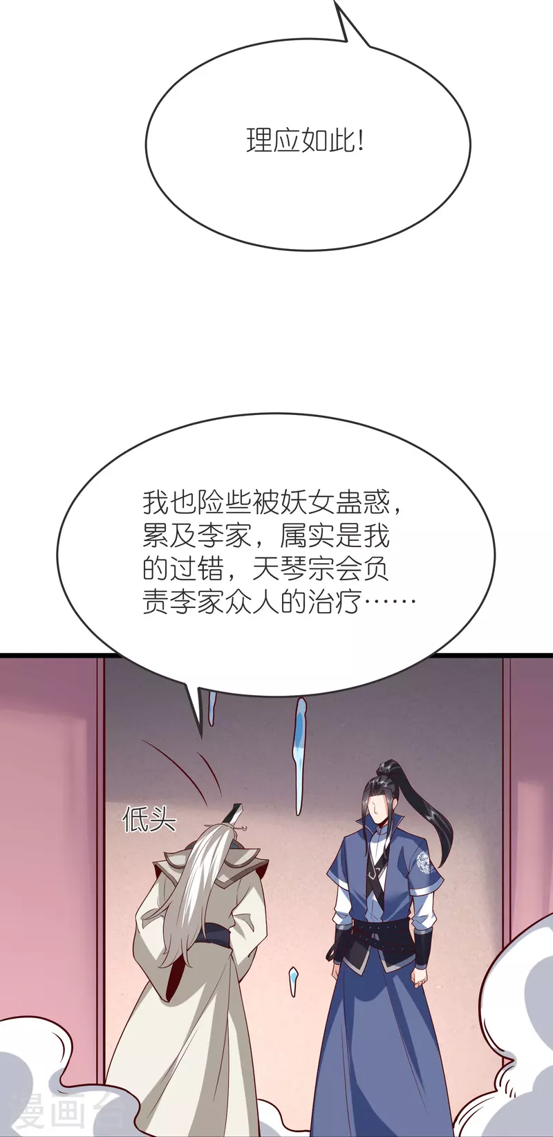 第 39 页