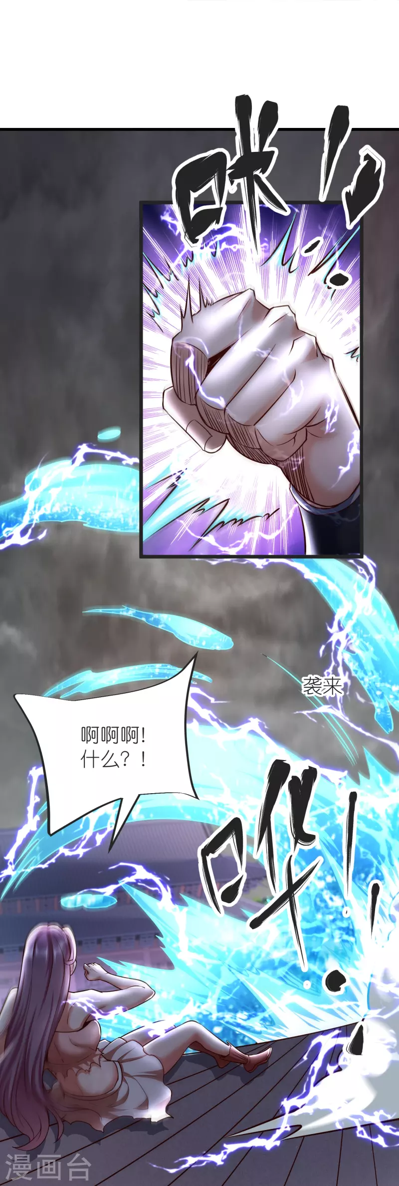 第 26 页