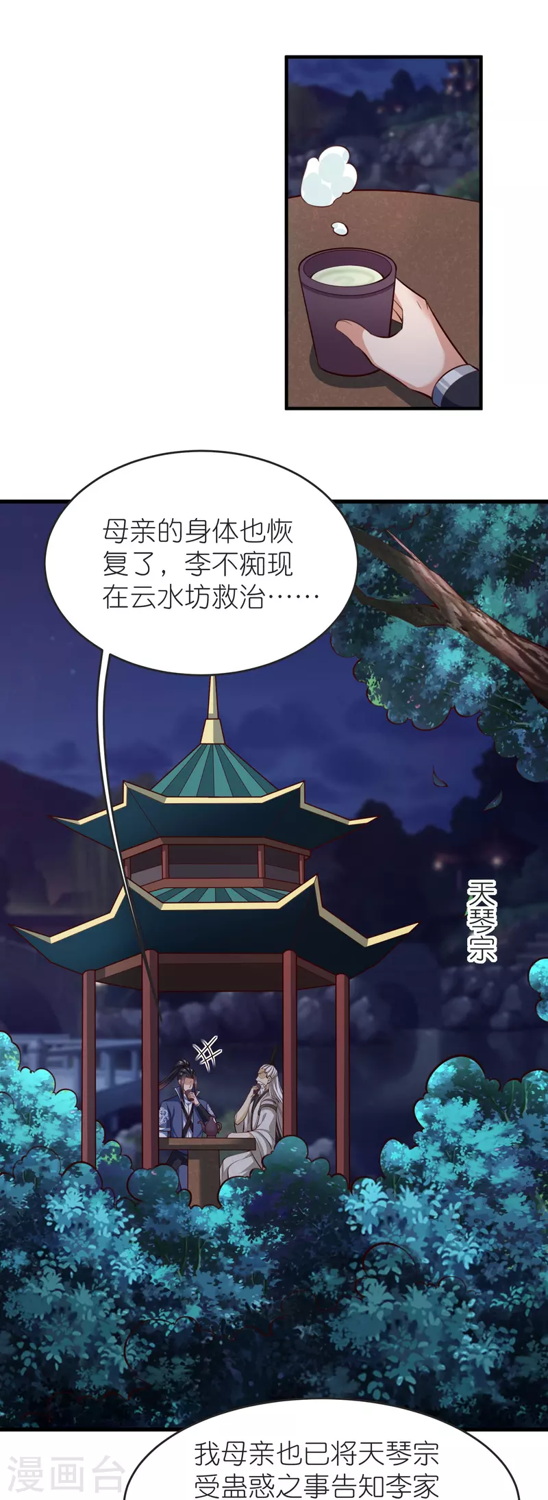 第 33 页