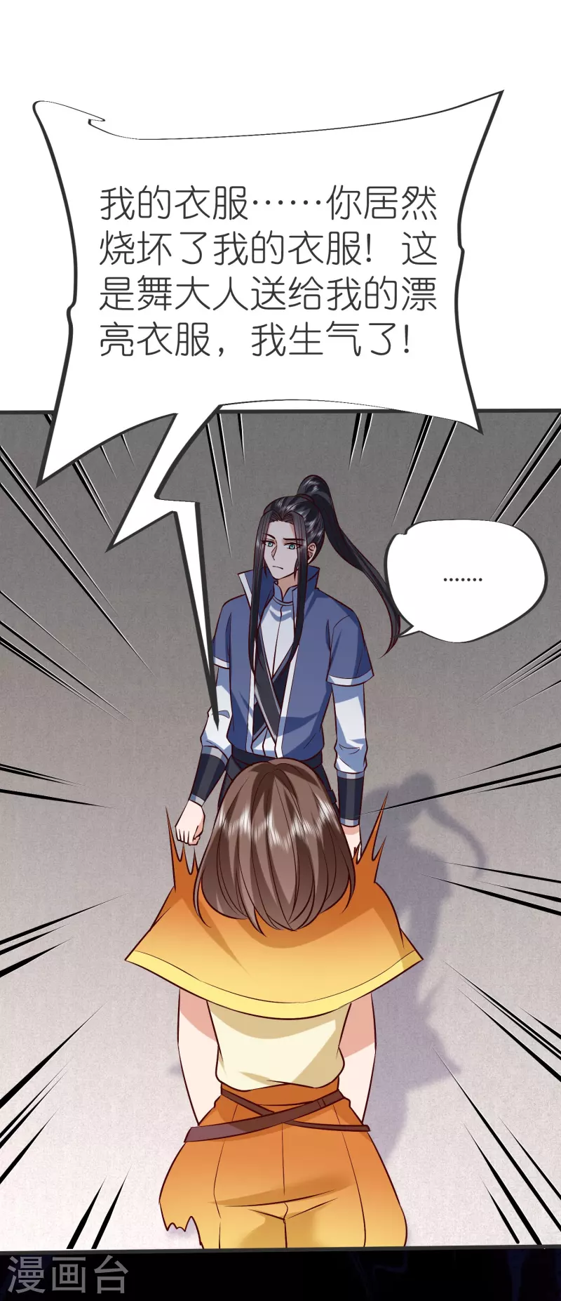 第 31 页