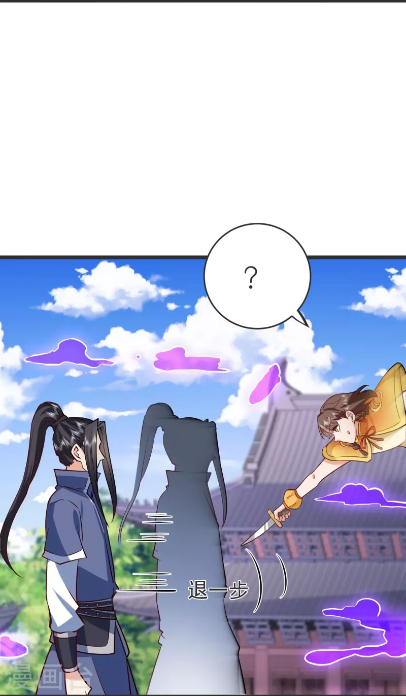 第 36 页