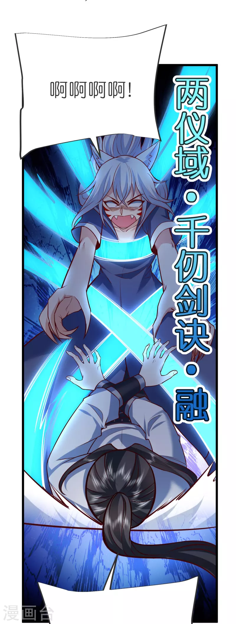 第 36 页