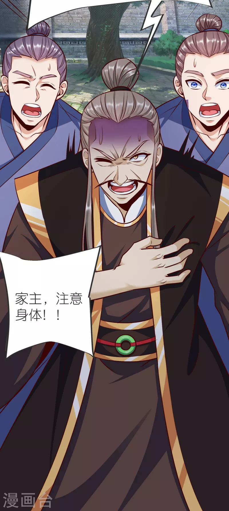 第 37 页