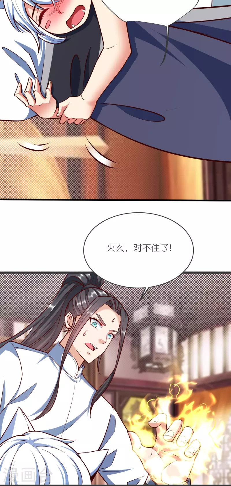 第 26 页