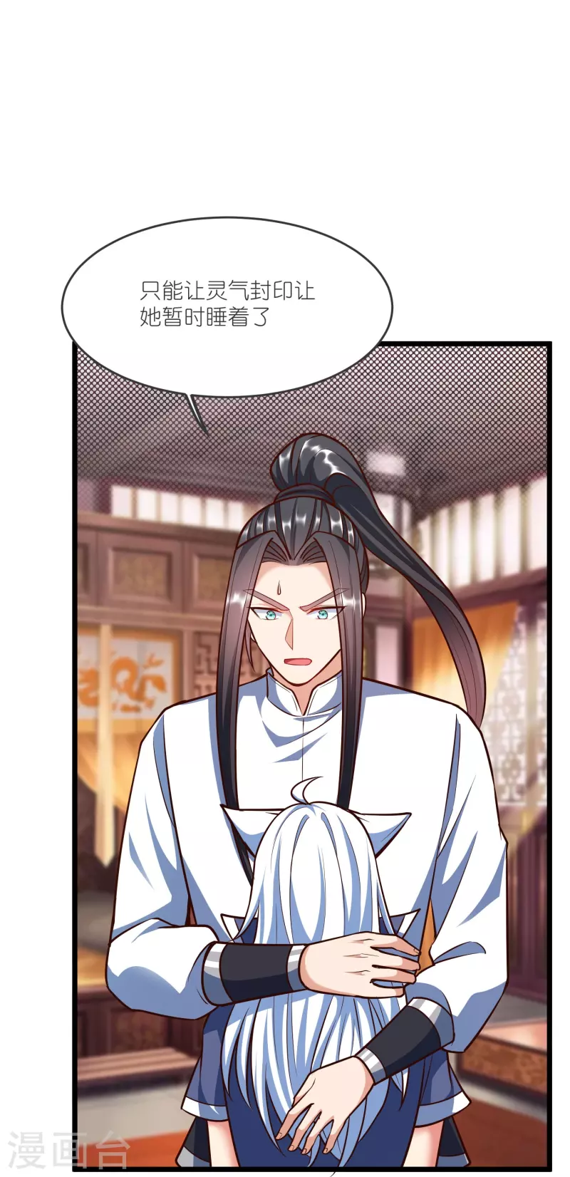 第 28 页